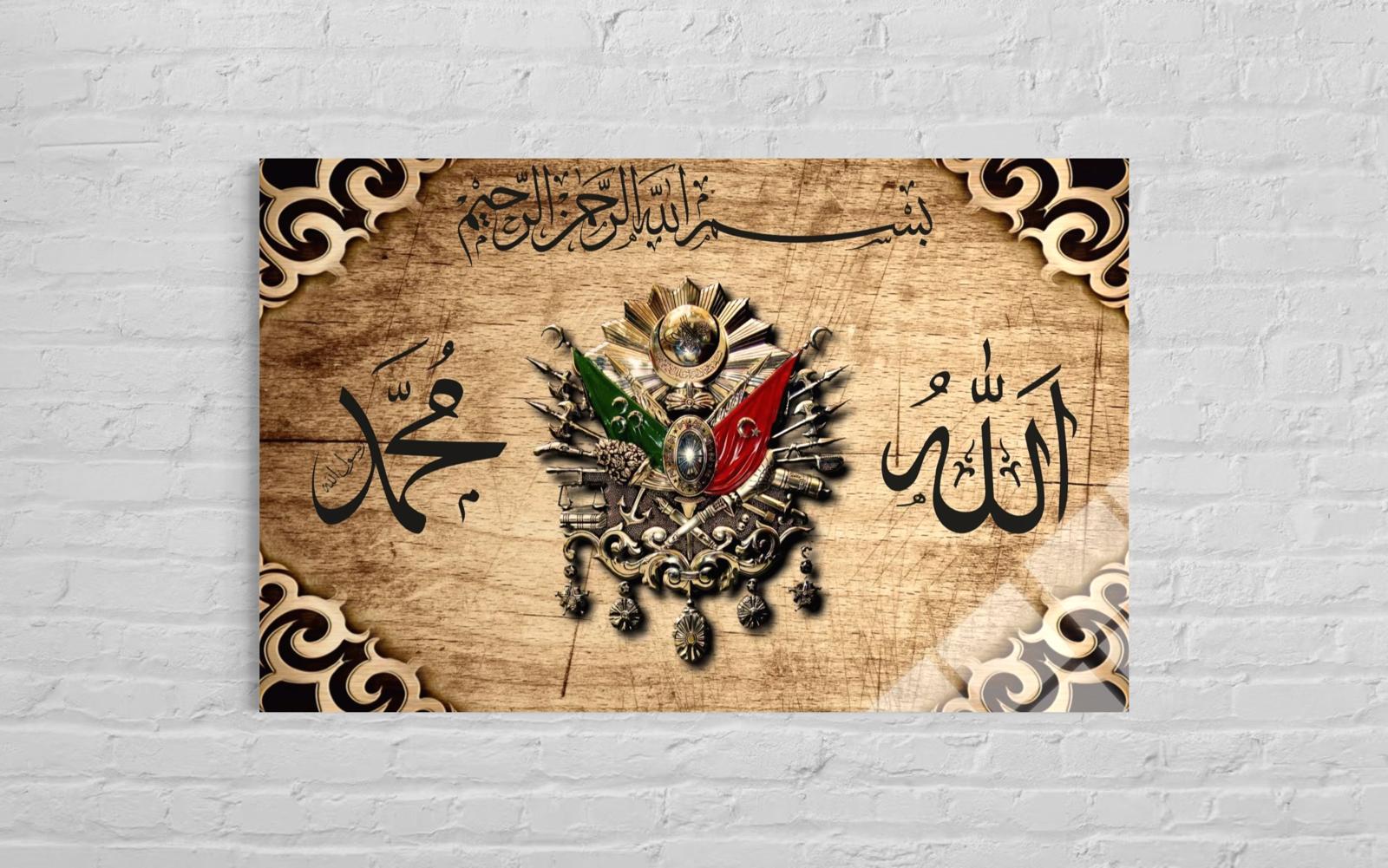 Osmanlı Zamanı İlahi Ve Nebevi Temel Cam Tablo (421)
