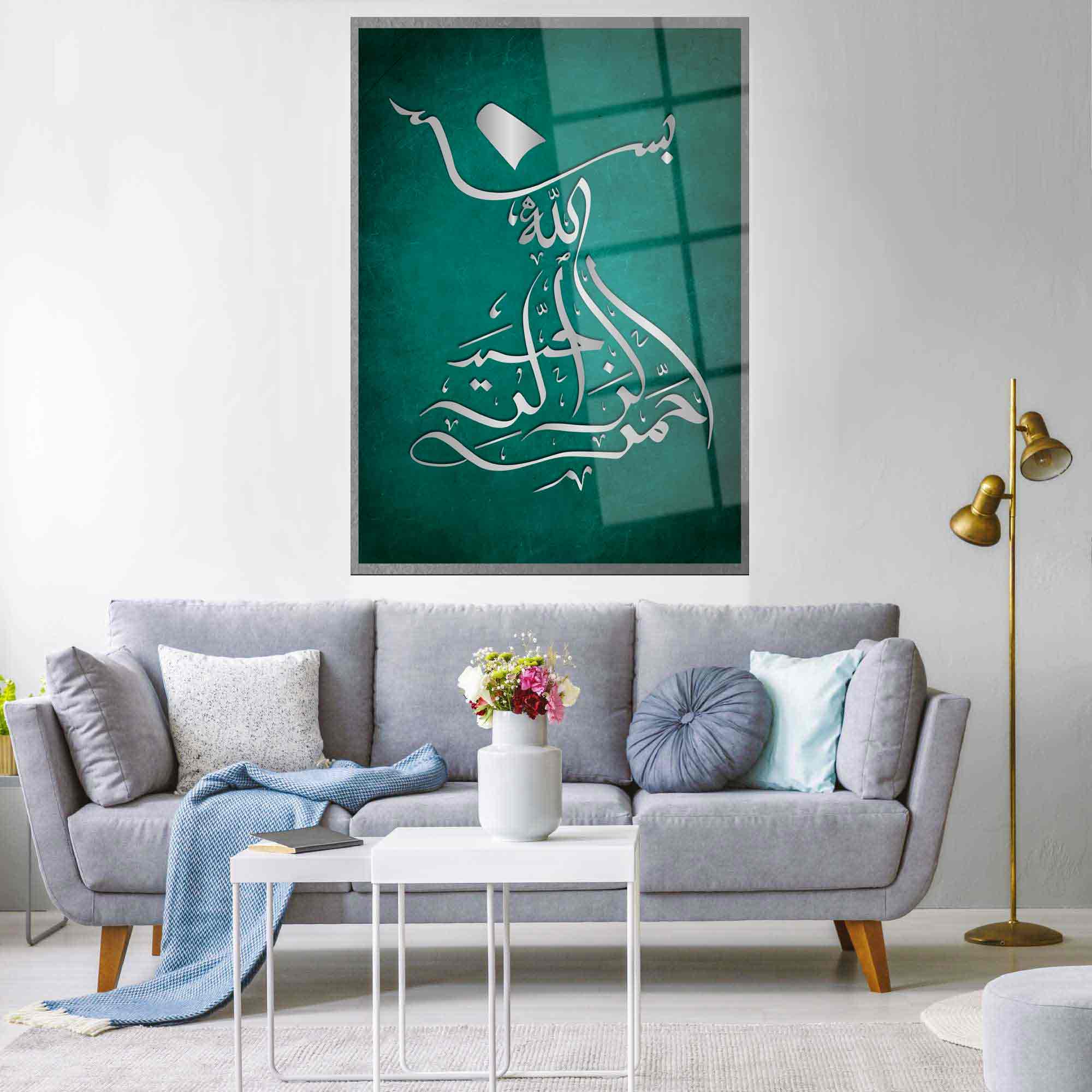 İSLAMİ SANAT KOLEKSİYONU