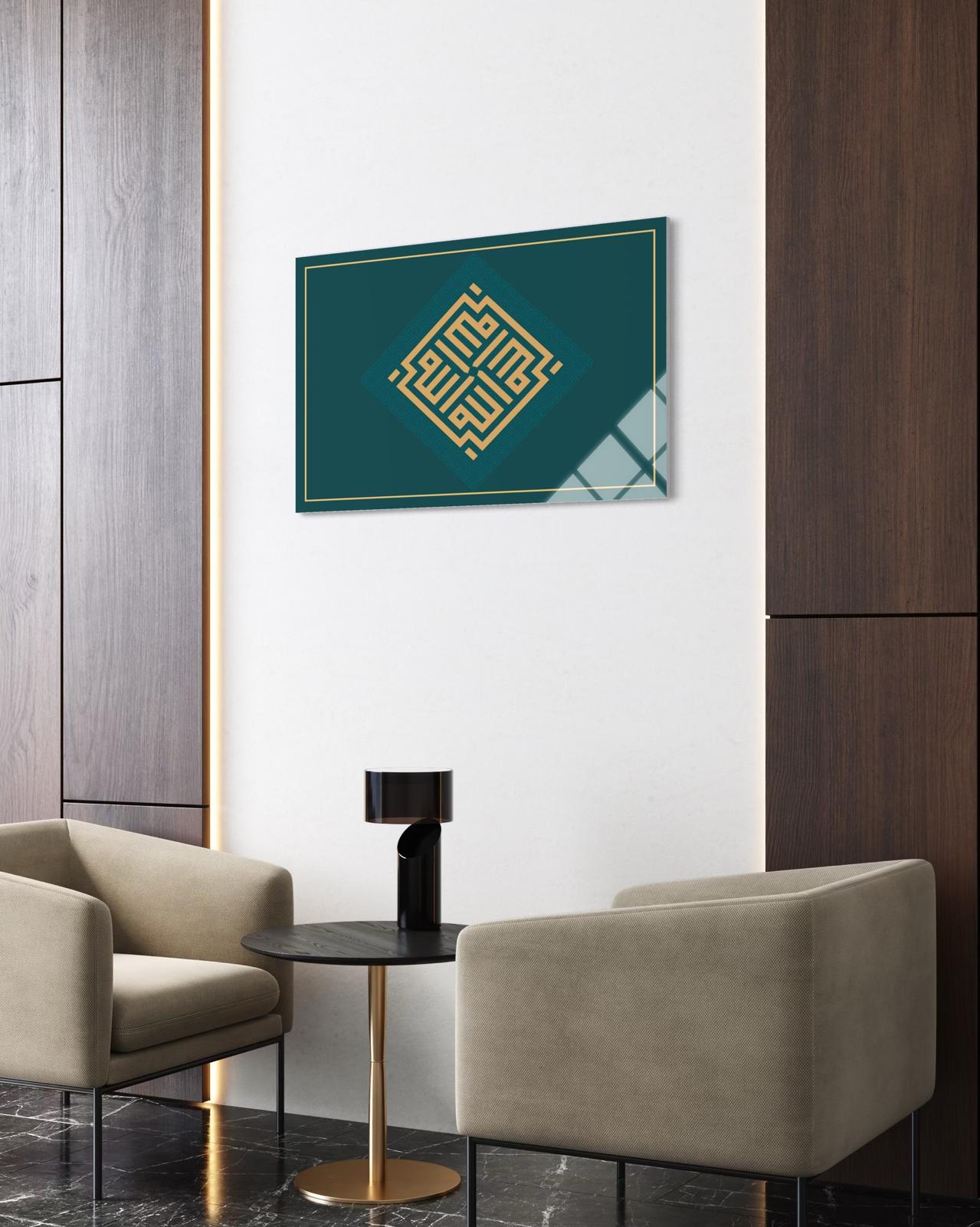 Kufi Hat ile Kelime-i Tevhid (406)