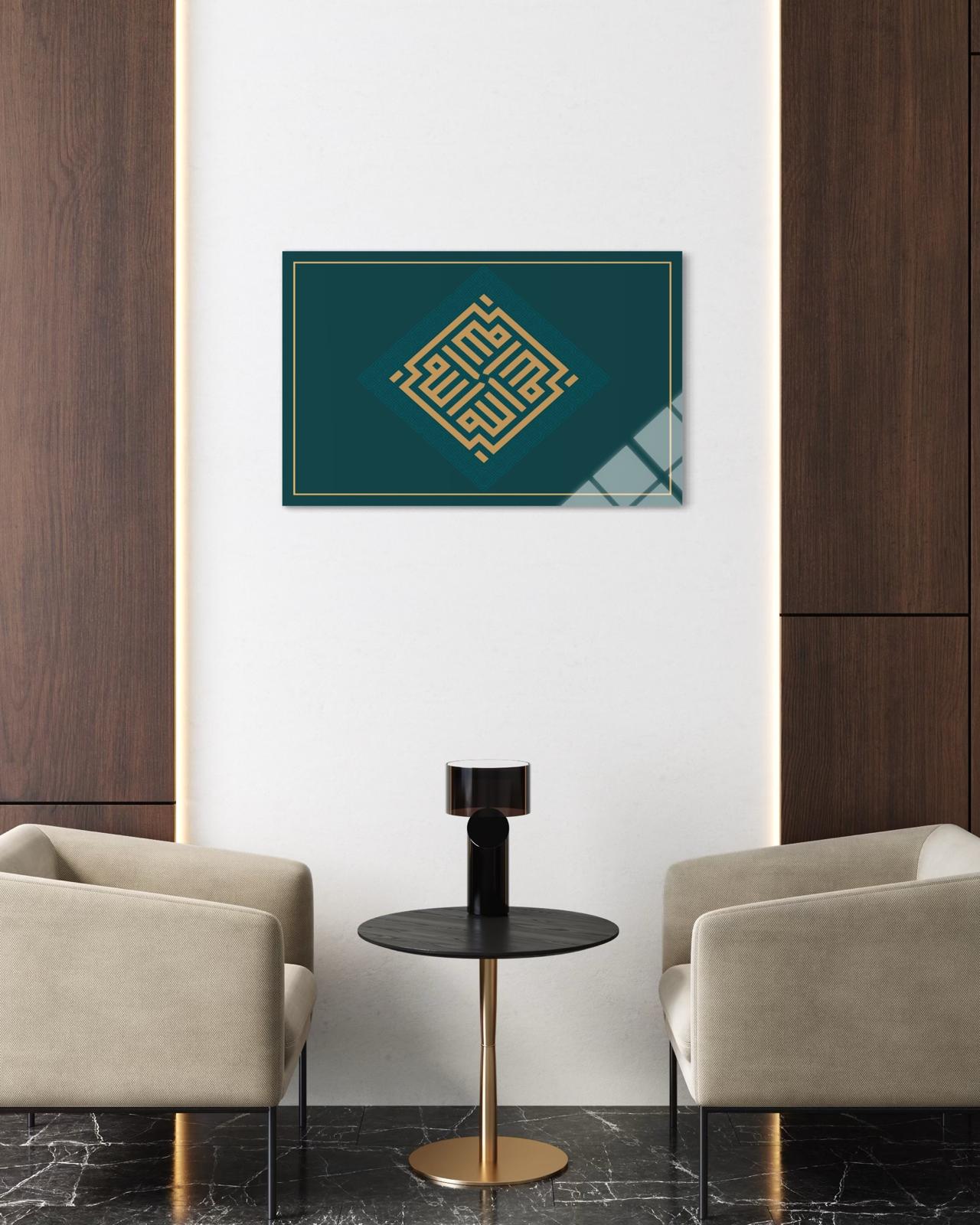 Kufi Hat ile Kelime-i Tevhid (406)
