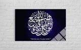 Âl-i İmrÂn Suresi 173. Ayet (409)