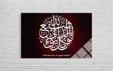 Âl-i İmrÂn Suresi 173. Ayet (410)