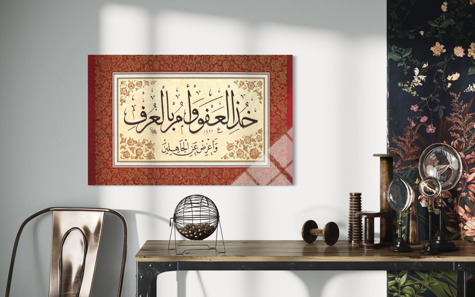 Â'râf Suresi 199. Ayet (414)