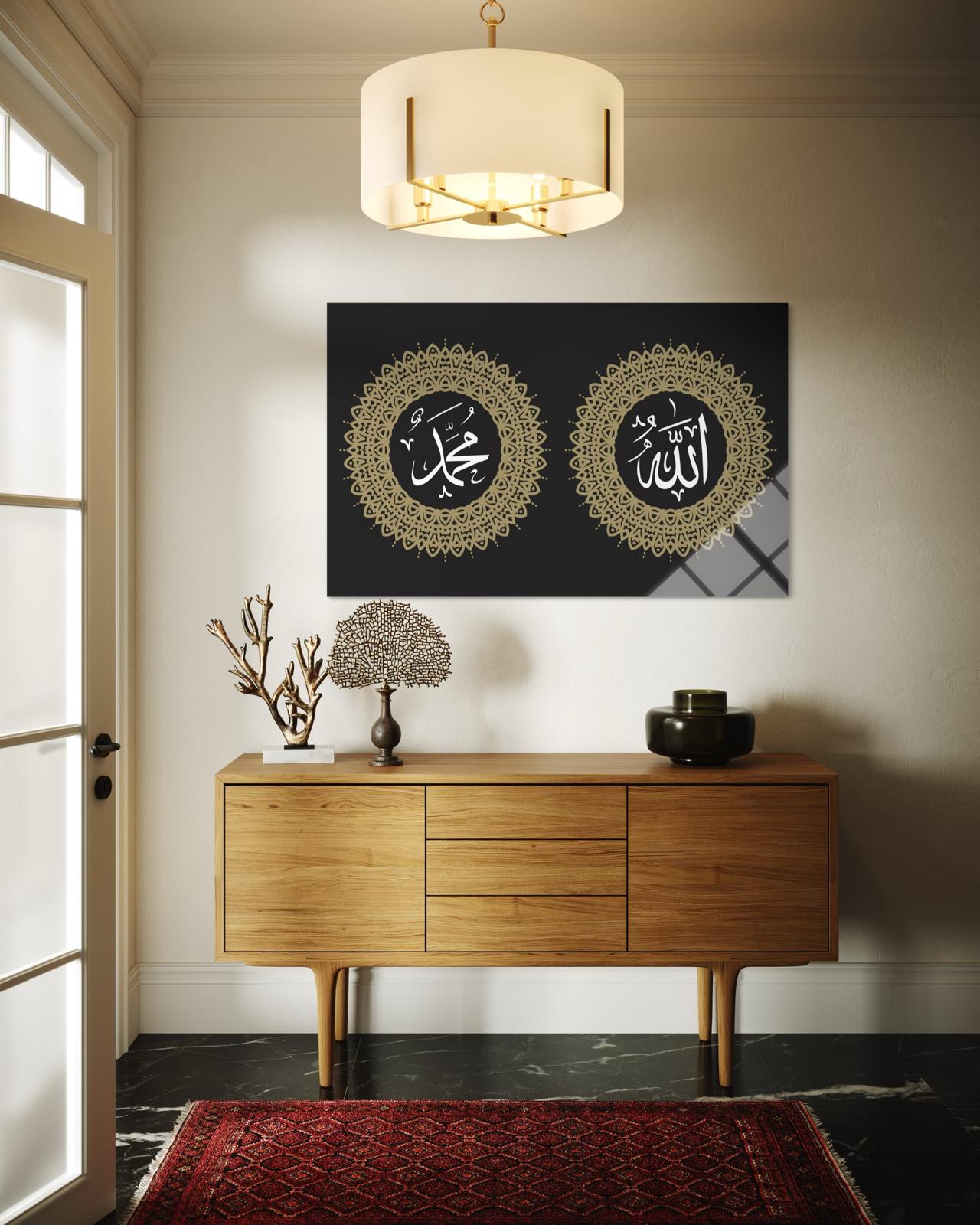 Allah & Muhammed Lafzı (422)