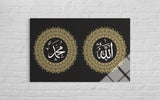 Allah & Muhammed Lafzı (422)