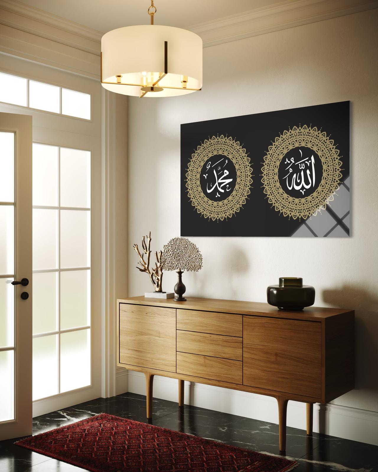 Allah & Muhammed Lafzı (422)
