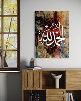 'Elhamdülillah' 'Hamd Allah'a Mahsustur.' (425)