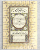 Hilye-i Şerif (431)