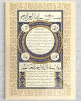 Hilye-i Şerif (427)