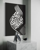 Besmele-i Şerif 'Bismillahirrahmanirrahim' (429)