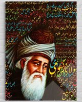 Mevlana Celaleddin RÛMİ(455)